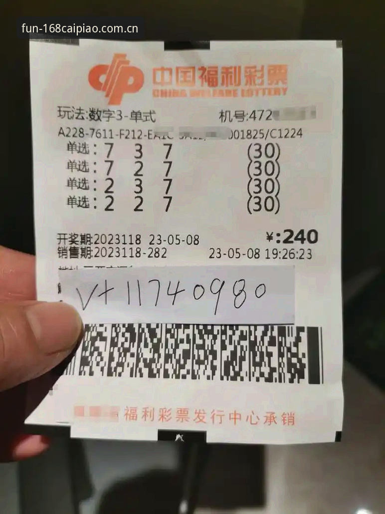 彩票官方网站下载不了怎么办 168彩票平台官方网站下载受阻?深度分析与全面解决方案
