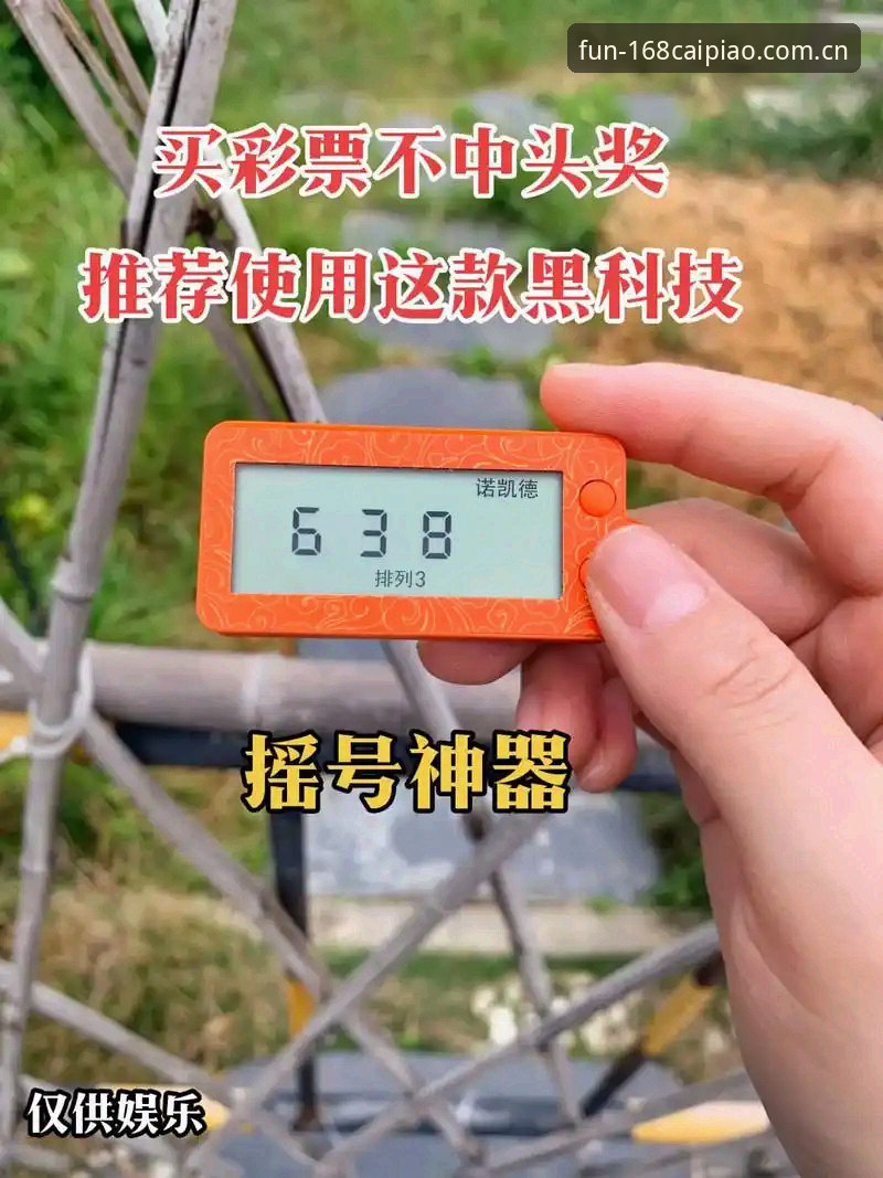 彩票官方网站安全吗 揭秘168彩票平台安全真相:官方网站真的靠谱吗?
